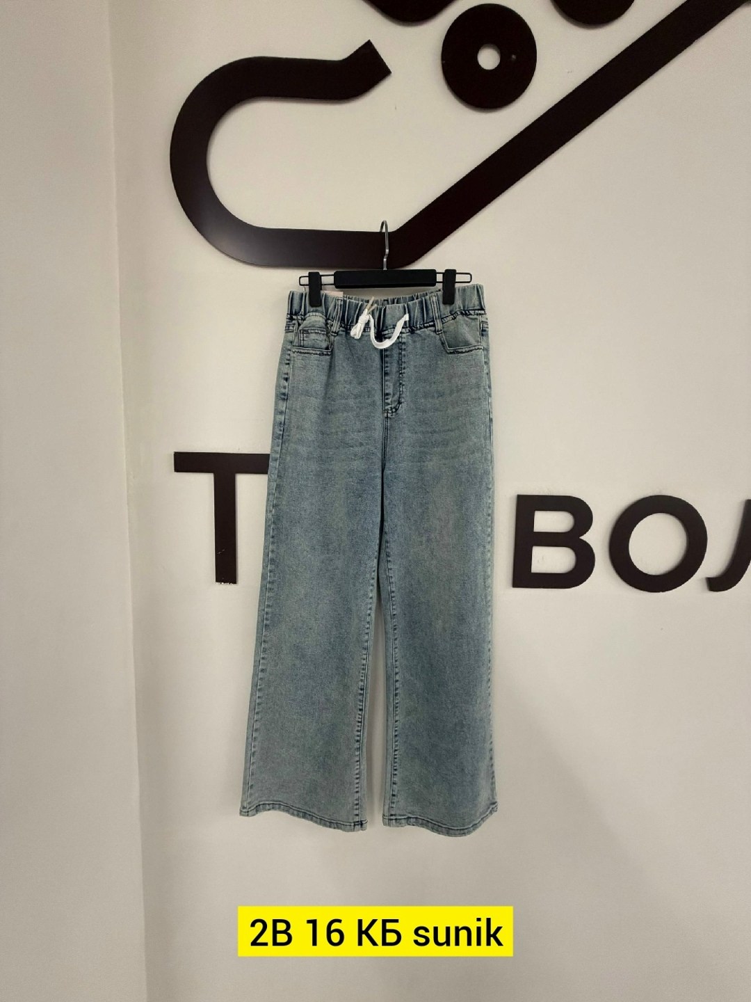 джинсы,брюки джинсы,женские джинсы,джинсы широкие,джинсы светлые