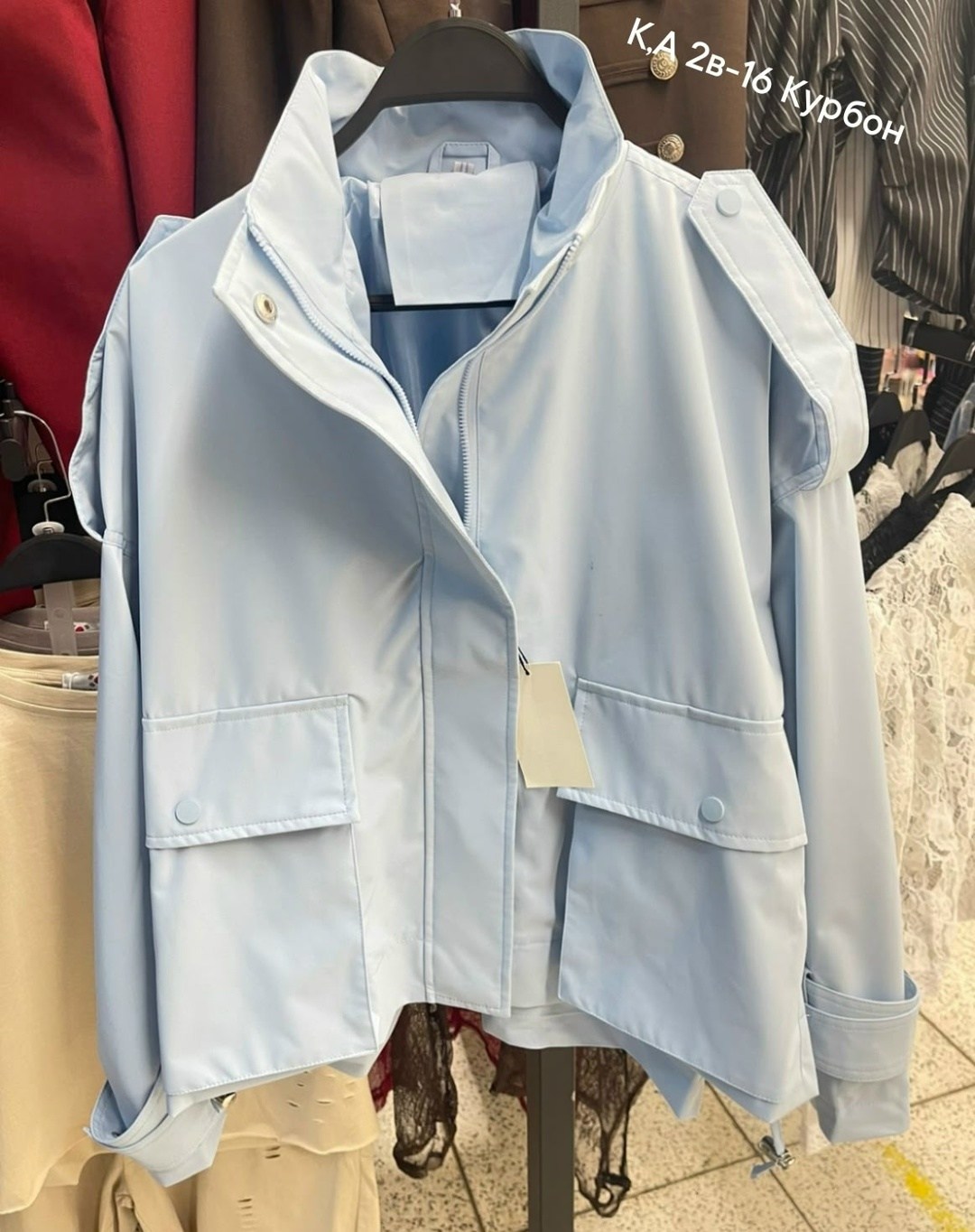 повседневная куртка,куртка стильная,куртка женская,легкая куртка,ветровка женская