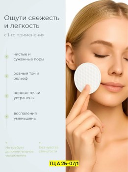Одежда