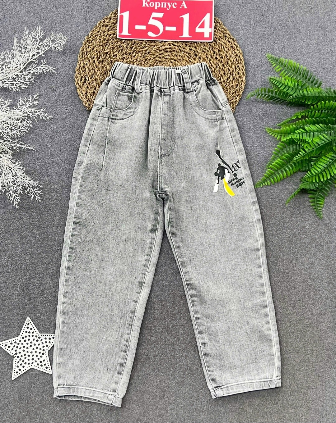 джинсы для мальчик,широкие джинсы для мальчиков,брюки джинсы,джинсы на подростка,брюки для мальчика