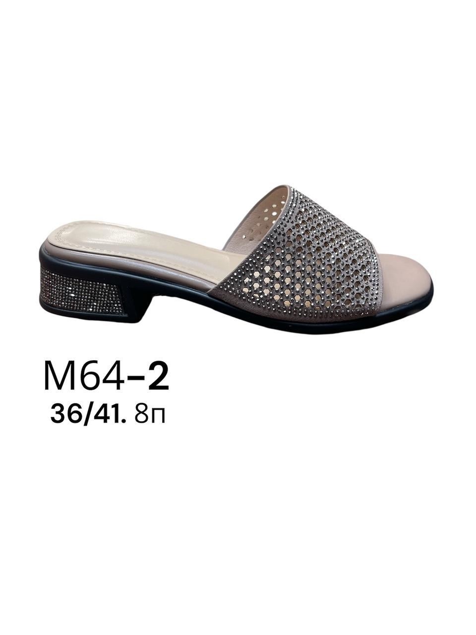 ,женские шлепанцы,сабо женские, женская,женские тапки