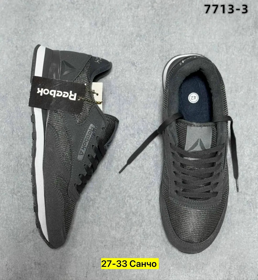 мужские кроссовки reebok,кроссовки reebok,кроссовки,мужские кроссовки,кроссовка мужской