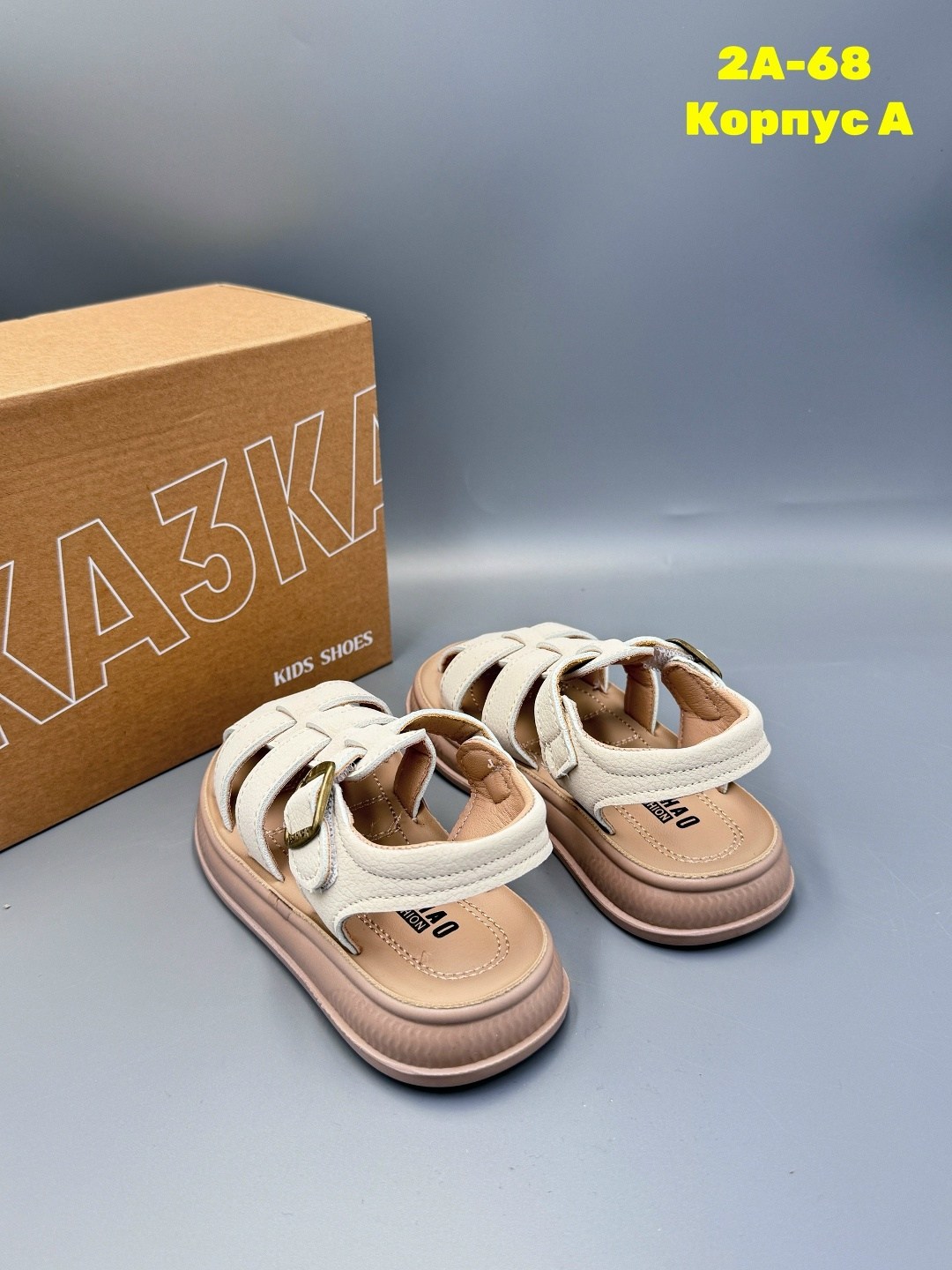 детские сандалии,сандалии,босоножки детские,сандалии для детей,сандалии детские летние