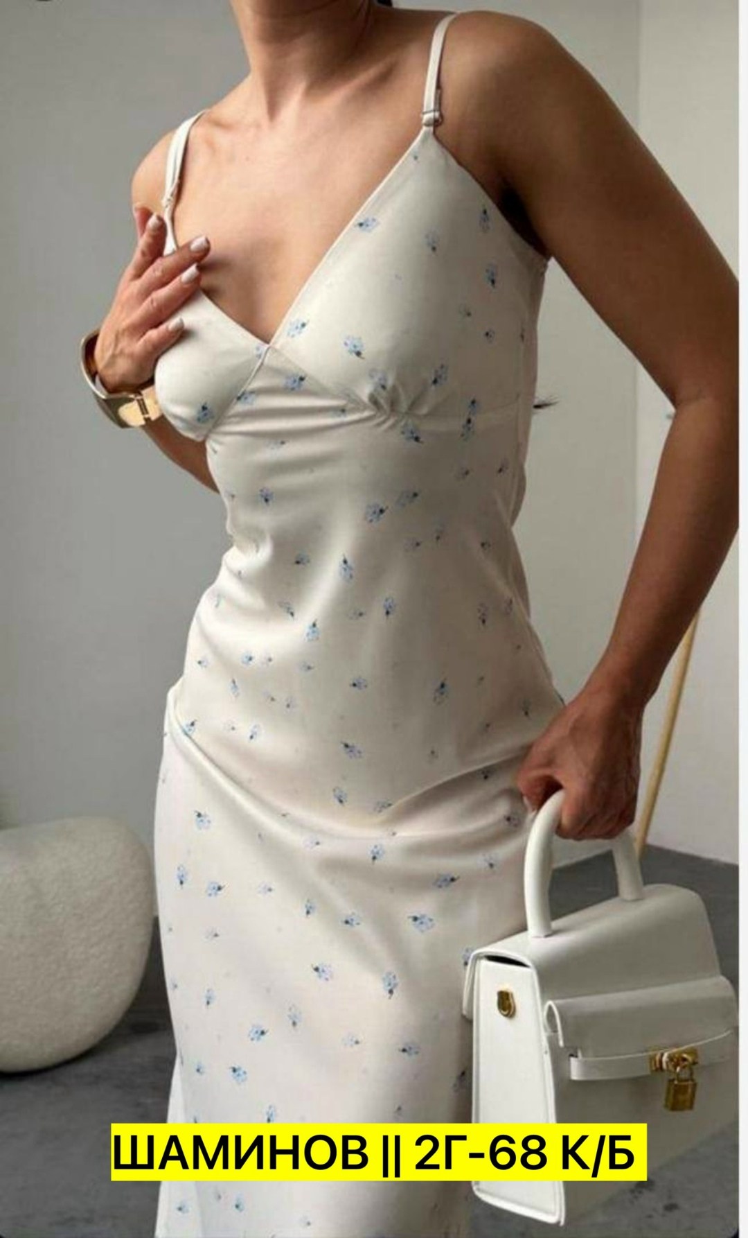 шелковое платье,модные наряды,стильные наряды,платье стильное