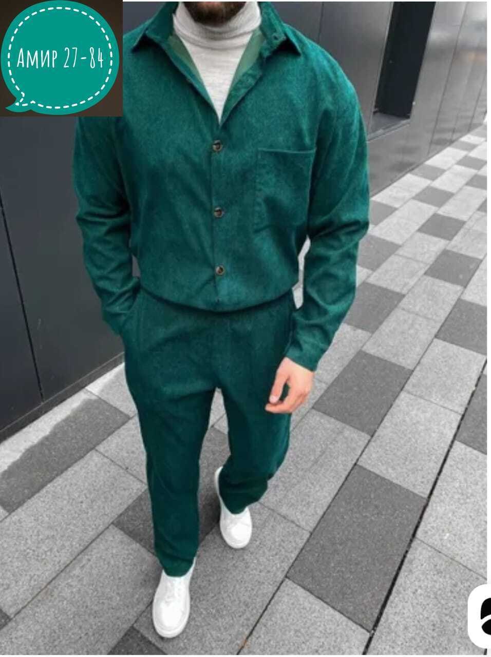 костюм двойка мужской,костюм двойка для мужчин вельвет,мужская мода,костюм с рубашкой мужской спорт,мужской вельветовый костюм