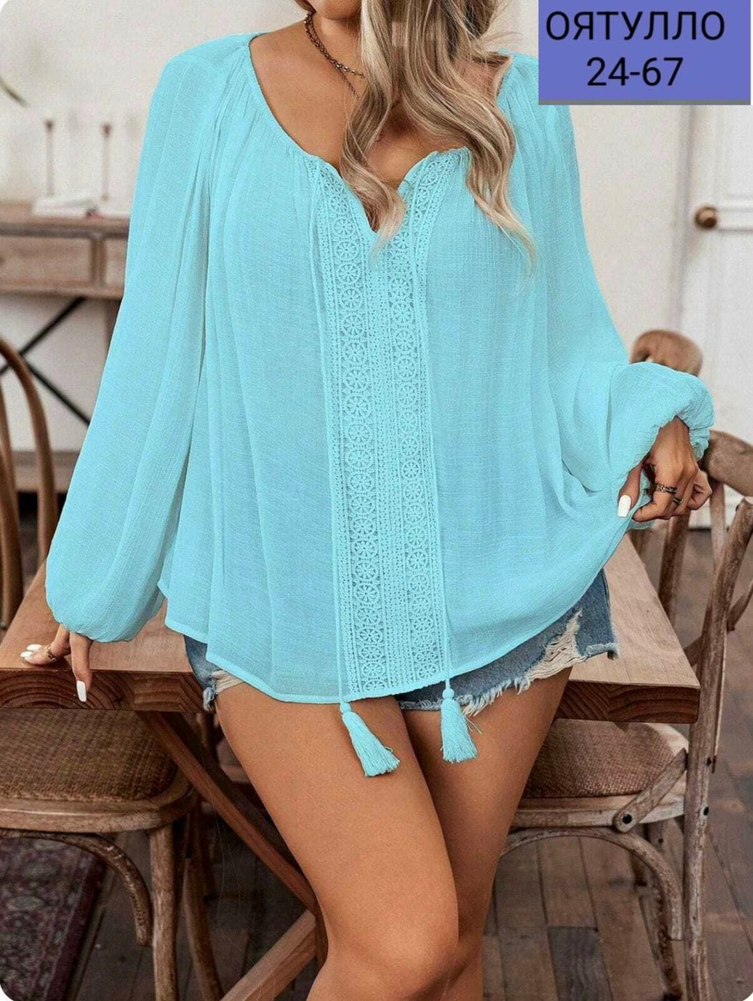 женская блуза,блузка стильная,блузка женская,кружевная блузка,модная блузка