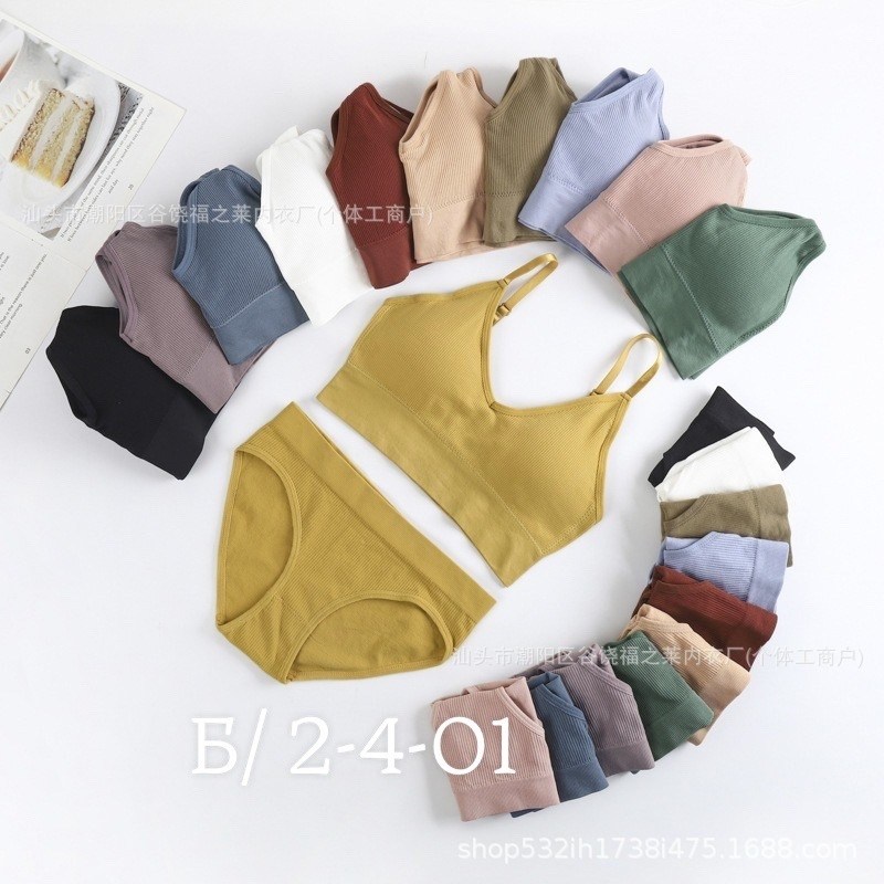 комплект нижнего белья женский бесшовное,нижнее белье комплект бесшовное,белье бесшовное комплект,комплект женского нижнего белья,комплект нижнего белья