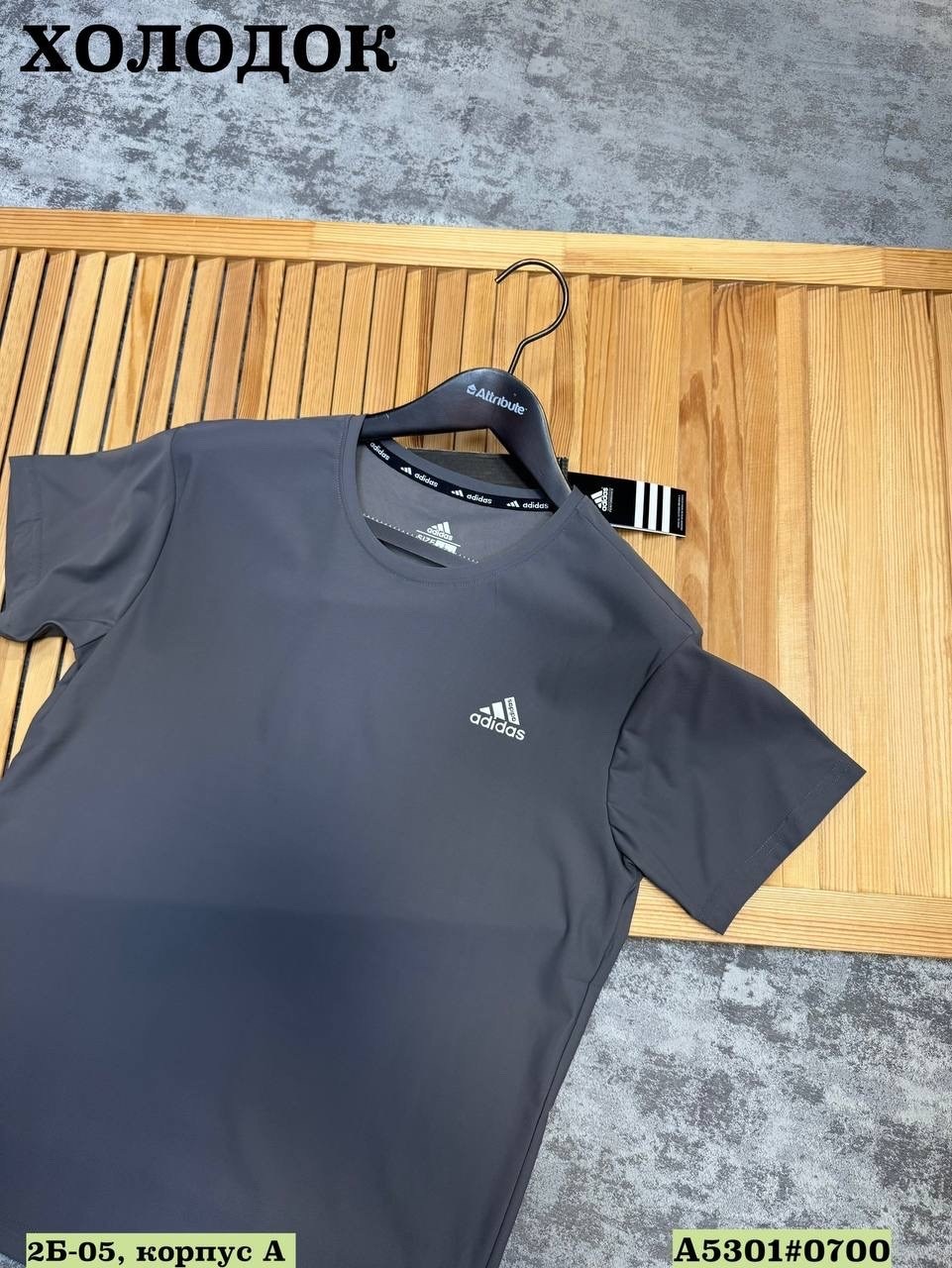 мужская футболка,футболки для мужчин,футболка мужская adidas,мужская мода,адидас футболка