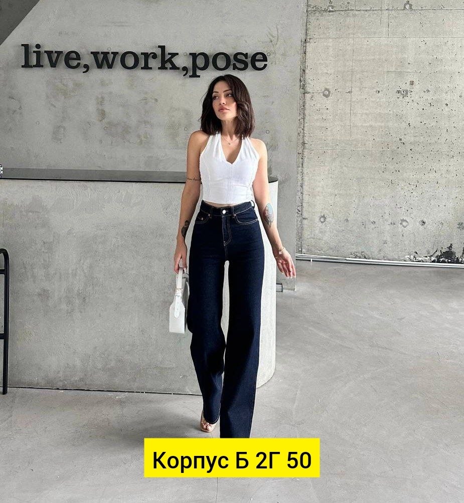 джинсы женские широкие,женские джинсы,джинсы широкие,джинсы джинсы,женские джинсы трубы