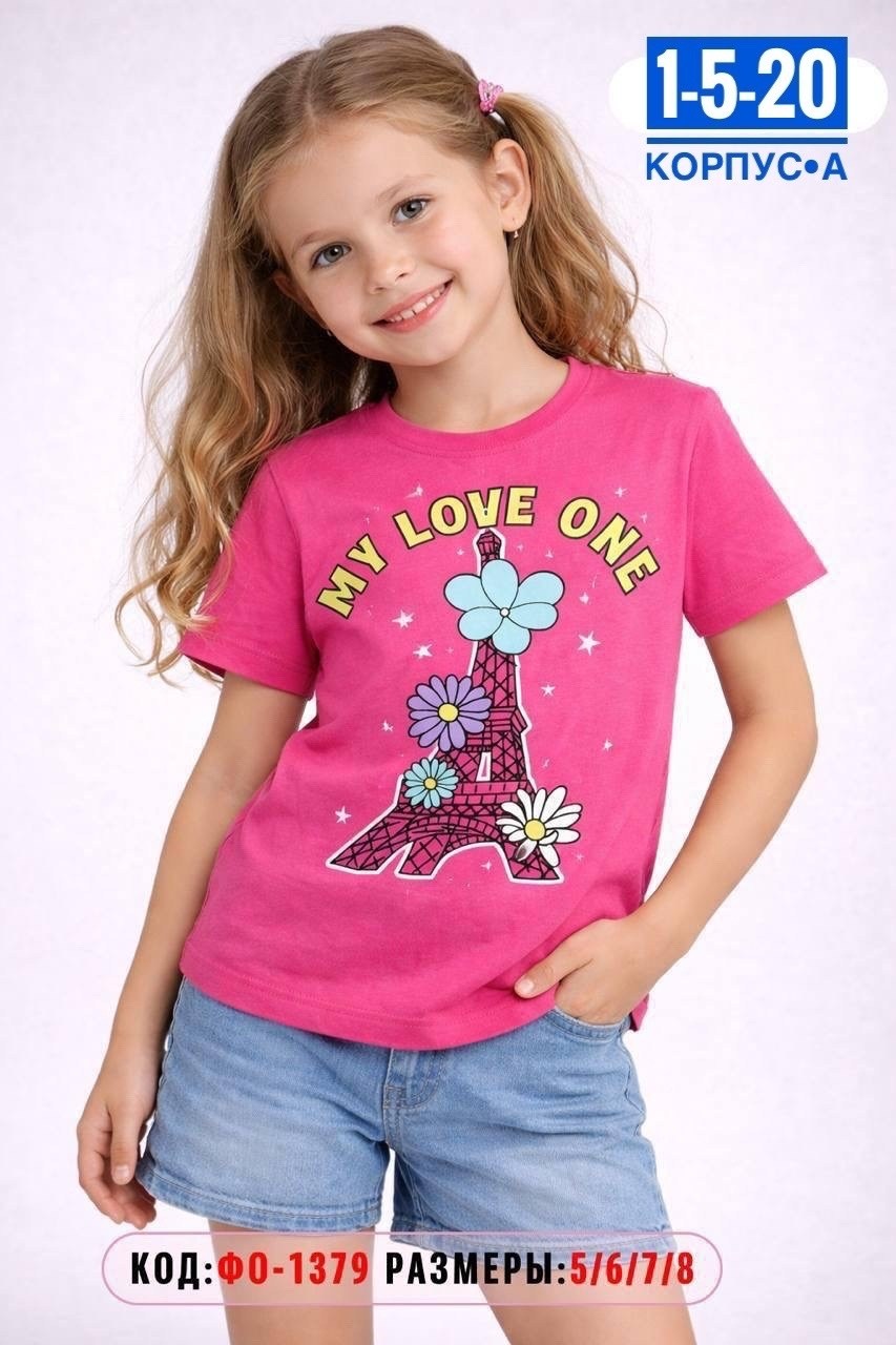 футболка для девочки,футболки детские,футболка для девочек pelican,футболка для девочки одежда,детская футболка
