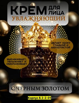 Новый год