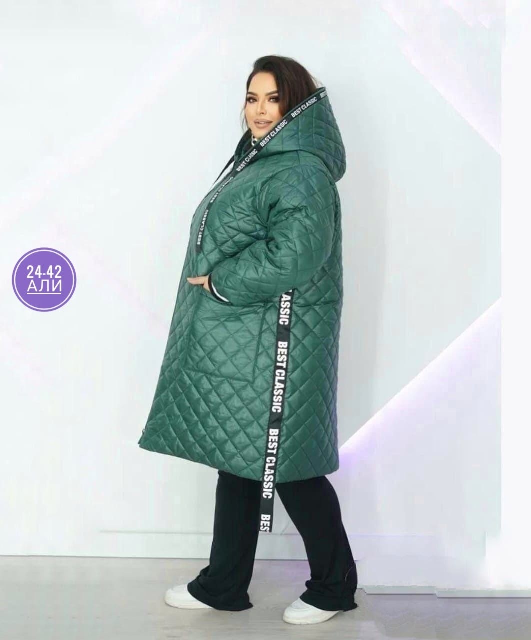 куртка демисезонная стеганая большие размеры,демисезонная удлиненная куртка,куртка удлиненная демисезон,куртка стеганая весенняя больших размеров ltmoda,куртка стеганая весенняя больших размеров ltmod