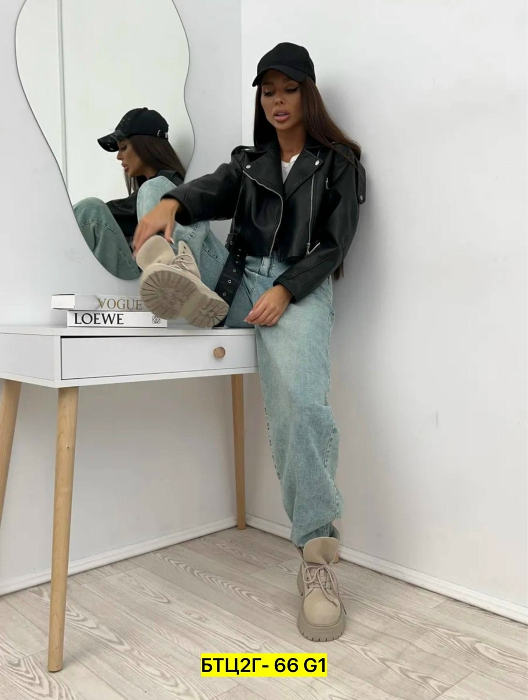 куртка косуха,кожаная куртка,женская косуха,брюки джинсы,женские джинсы