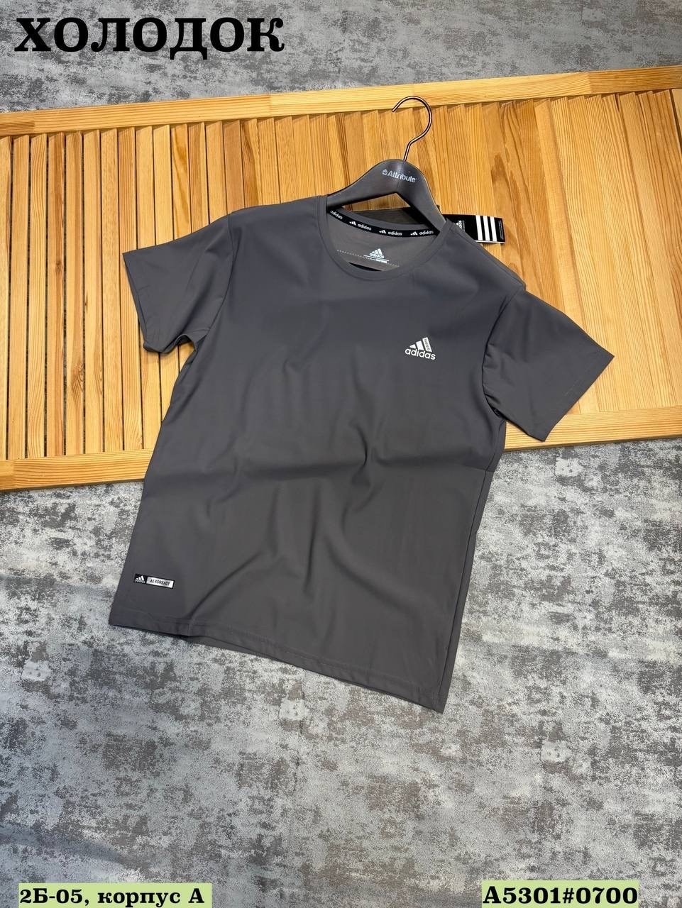 мужская футболка,футболки для мужчин,футболка мужская adidas,мужская мода,адидас футболка