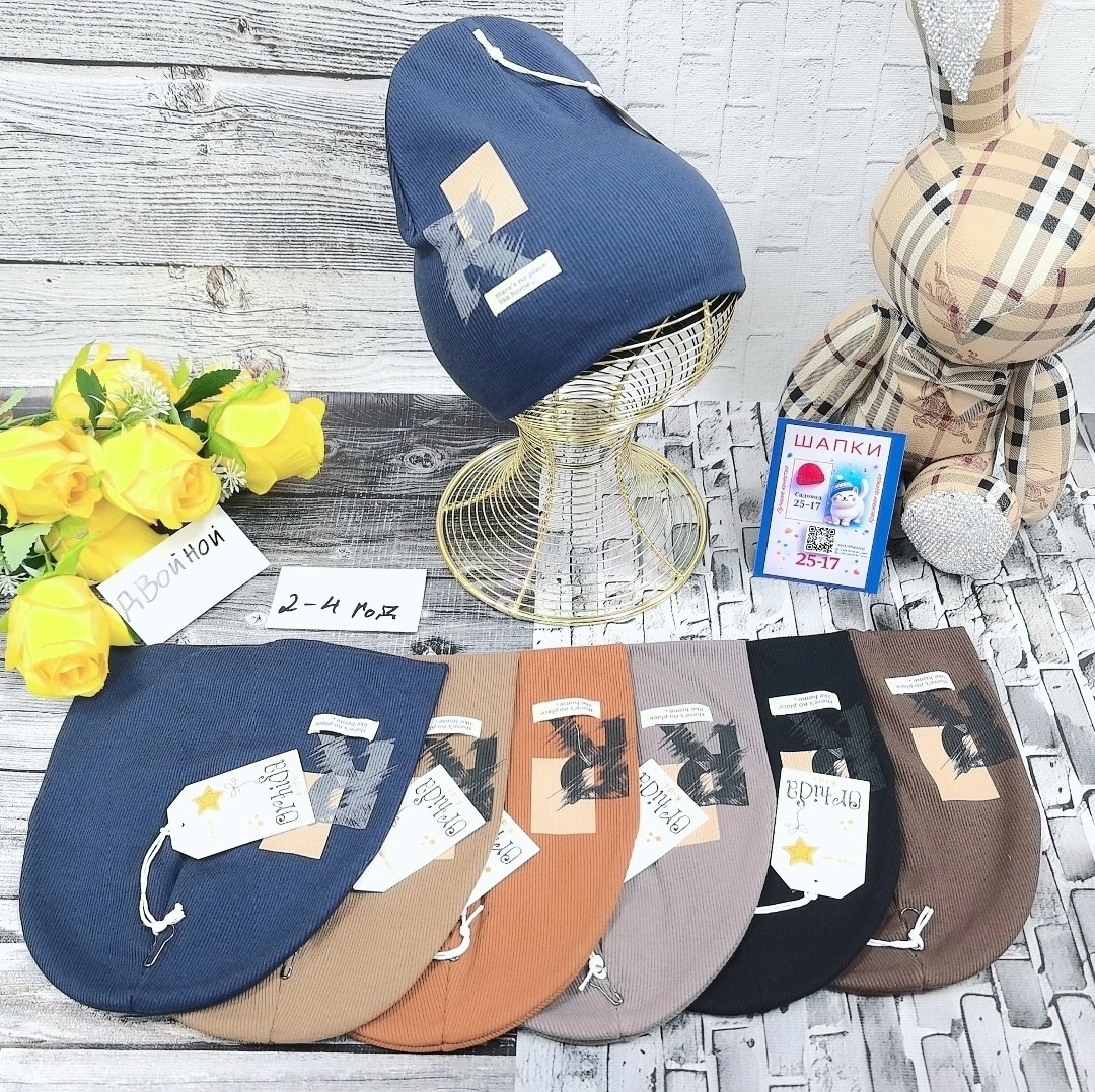 шапка трикотажная,шапка детская,детская шапочка,шапка бини,шапочка