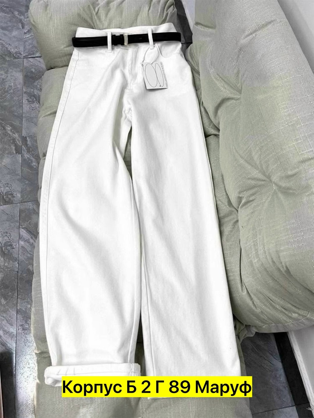 джинсы брюки,джинсы белые,женские джинсы,джинсы широкие,джинсы женские широкие