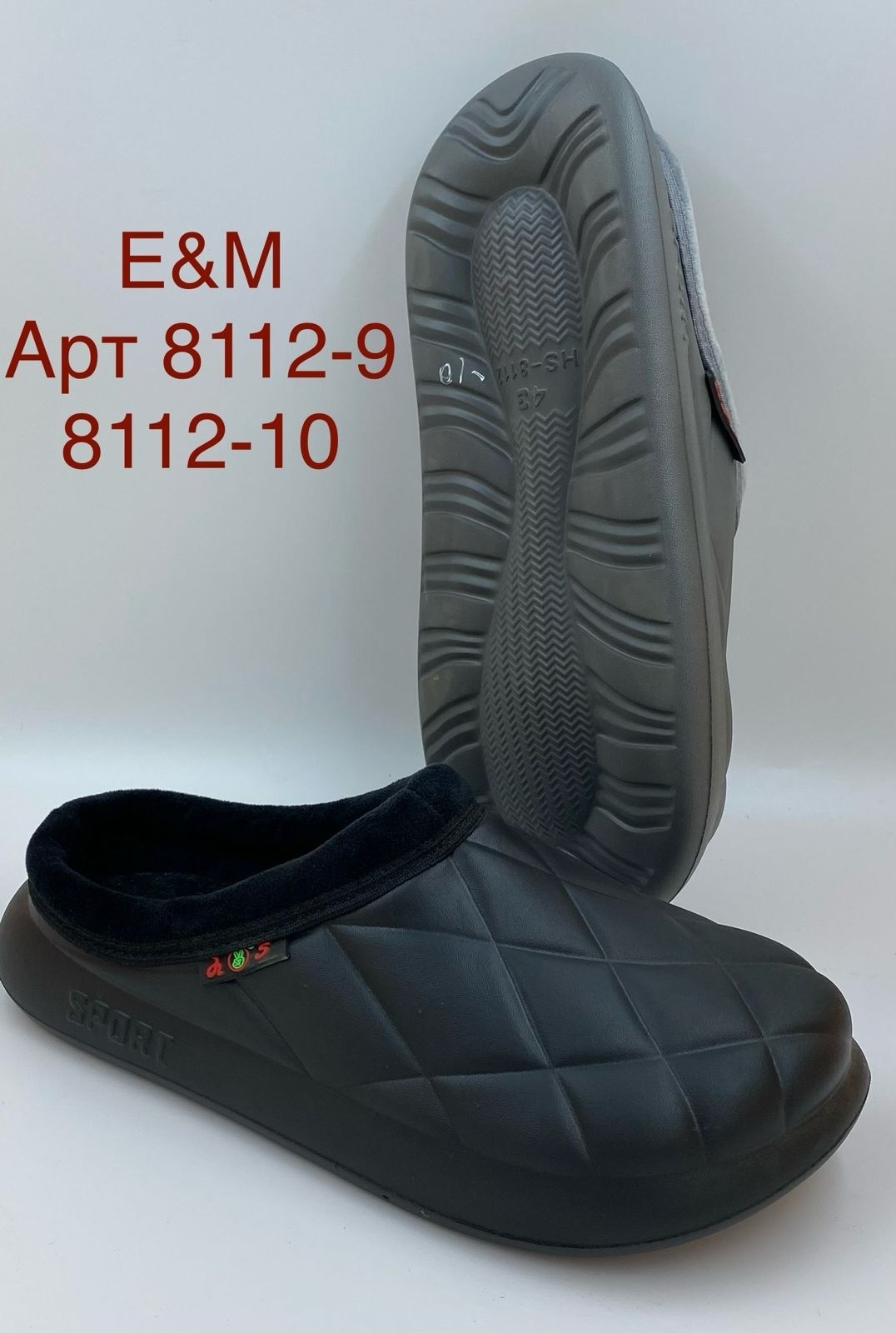 ,сабо утепленные,утепленные галоши,мужские тапочки,галоши мужские