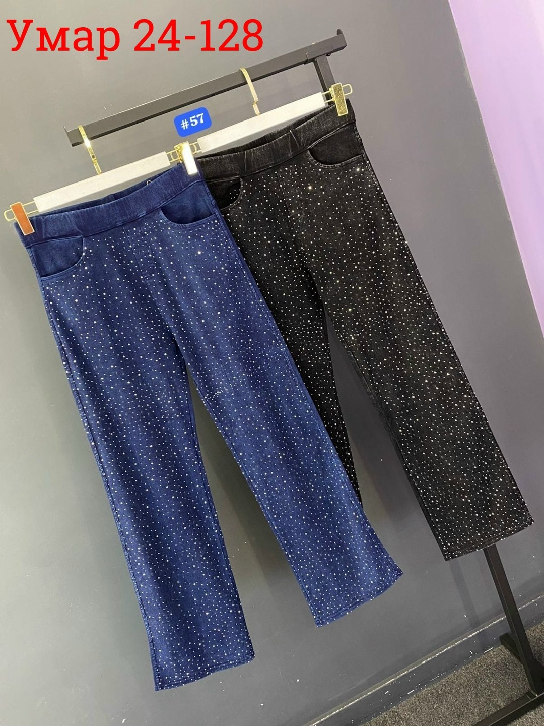 джинсы для девочек,женские джинсы,штаны для девочки,женские джинсы со стразами,джинсы брюки