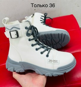 Ботинки