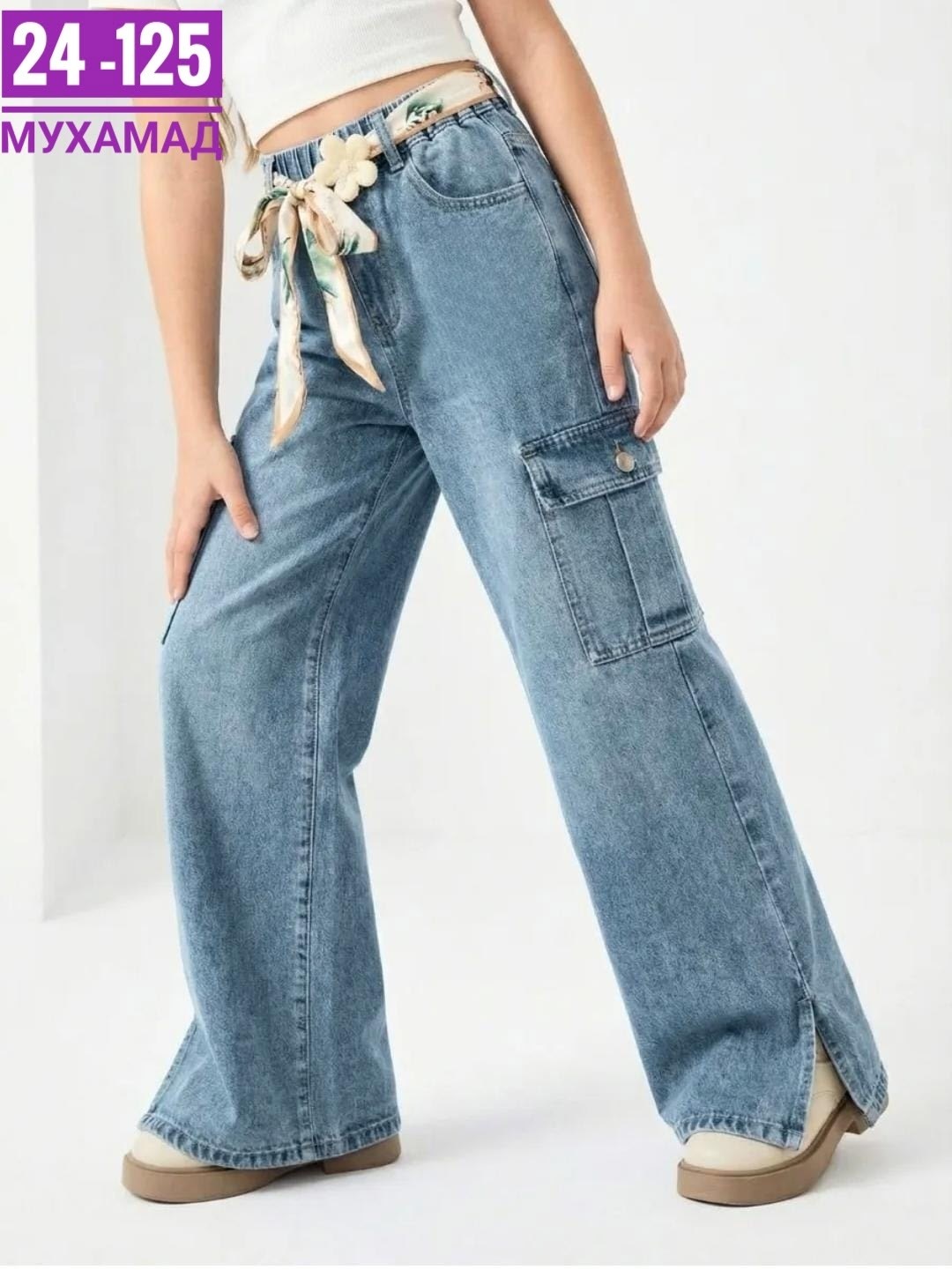 джинсы карго,модные джинсы,джинсы женские,джинсы женские карго,джинсы карго женские 2026