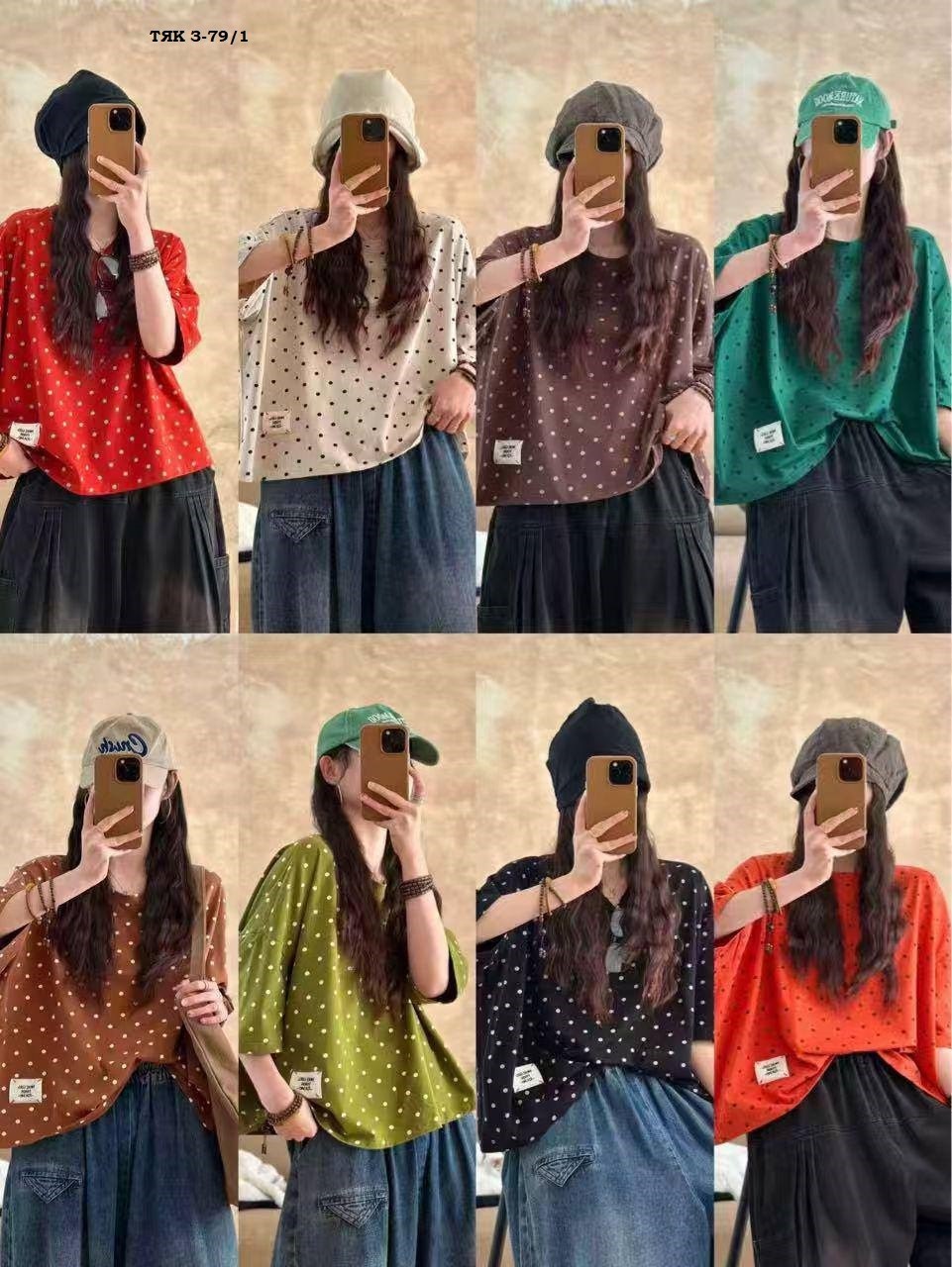 летняя блузка,блузка женская в горошек,блузка в горошек,женская блузка,блузка бохо