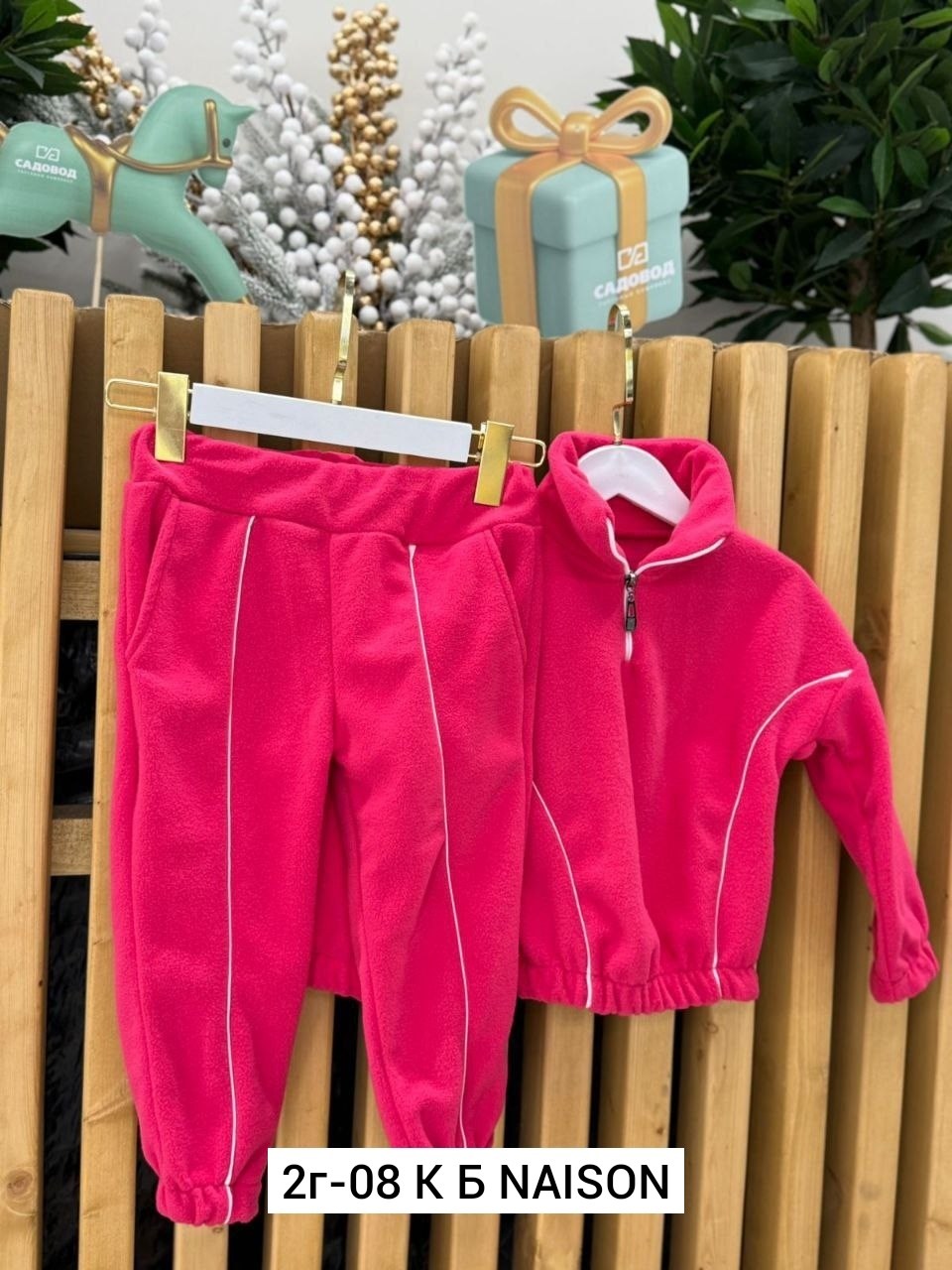 костюм на флисе,флисовые костюмы,костюм двойка,костюм спортивный,детский костюм