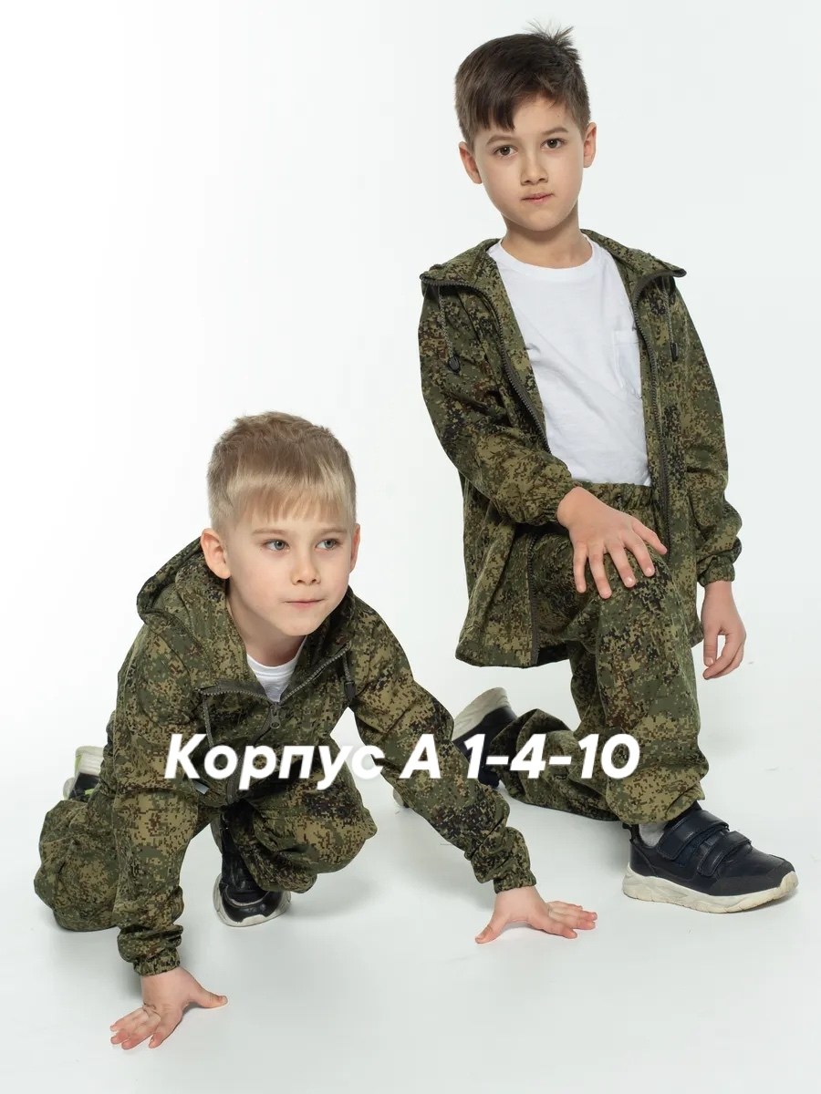 детский камуфляжный костюм,костюм детский,камуфляжные костюмы,демисезонные костюмы,костюм тактический