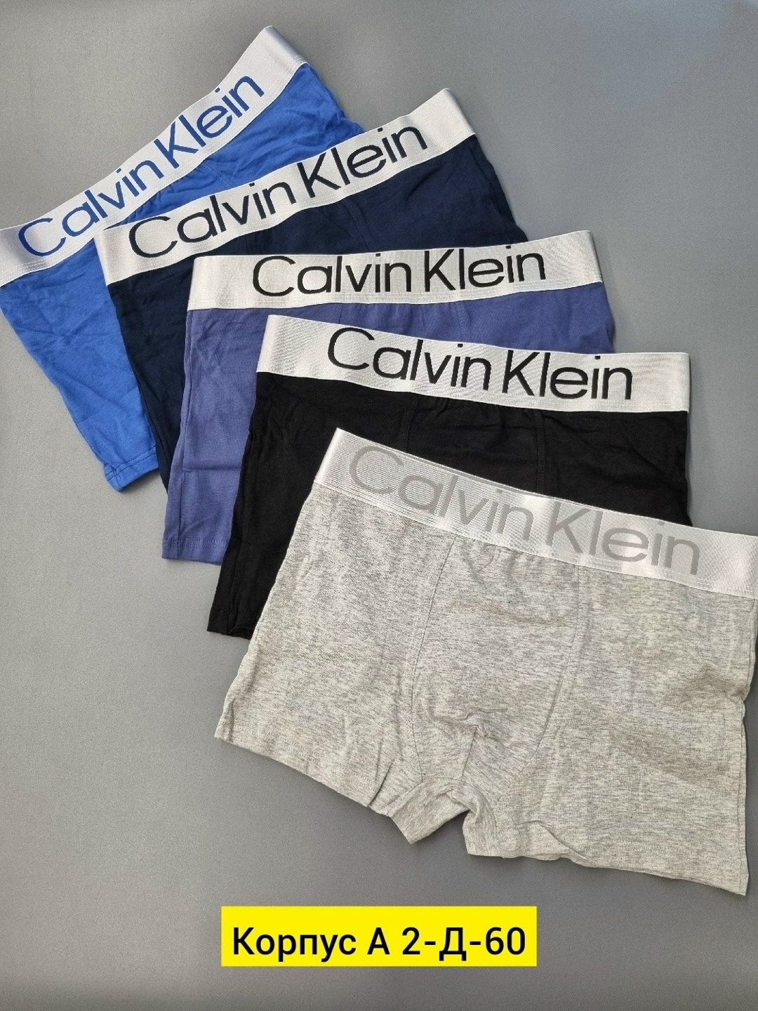 мужской набор трусов,трусы мужские calvin klein,кельвин кляйн трусы мужские,трусы мужские,трусы ск