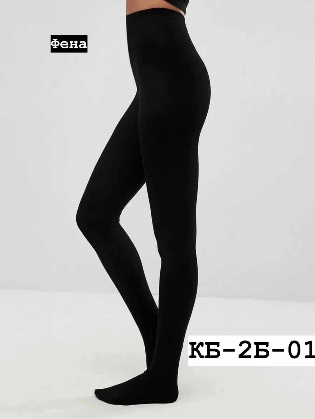 колготки фенна zk-556,колготки фенна кашемир,колготки фенна женские,кашемировые колготки,тёплые кашемировые колготки