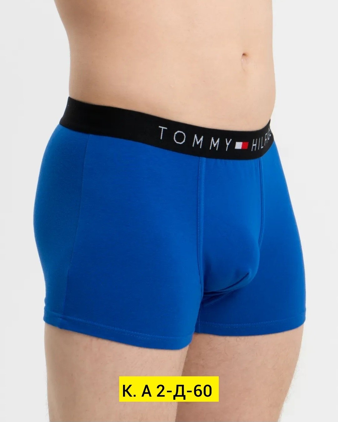 трусы томми хилфигер мужские набор,набор мужских трусов tommy hilfiger,набор мужских трусов,набор трусов томми хилфигер 5 шт в,трусы боксеры набор tommy hilfiger