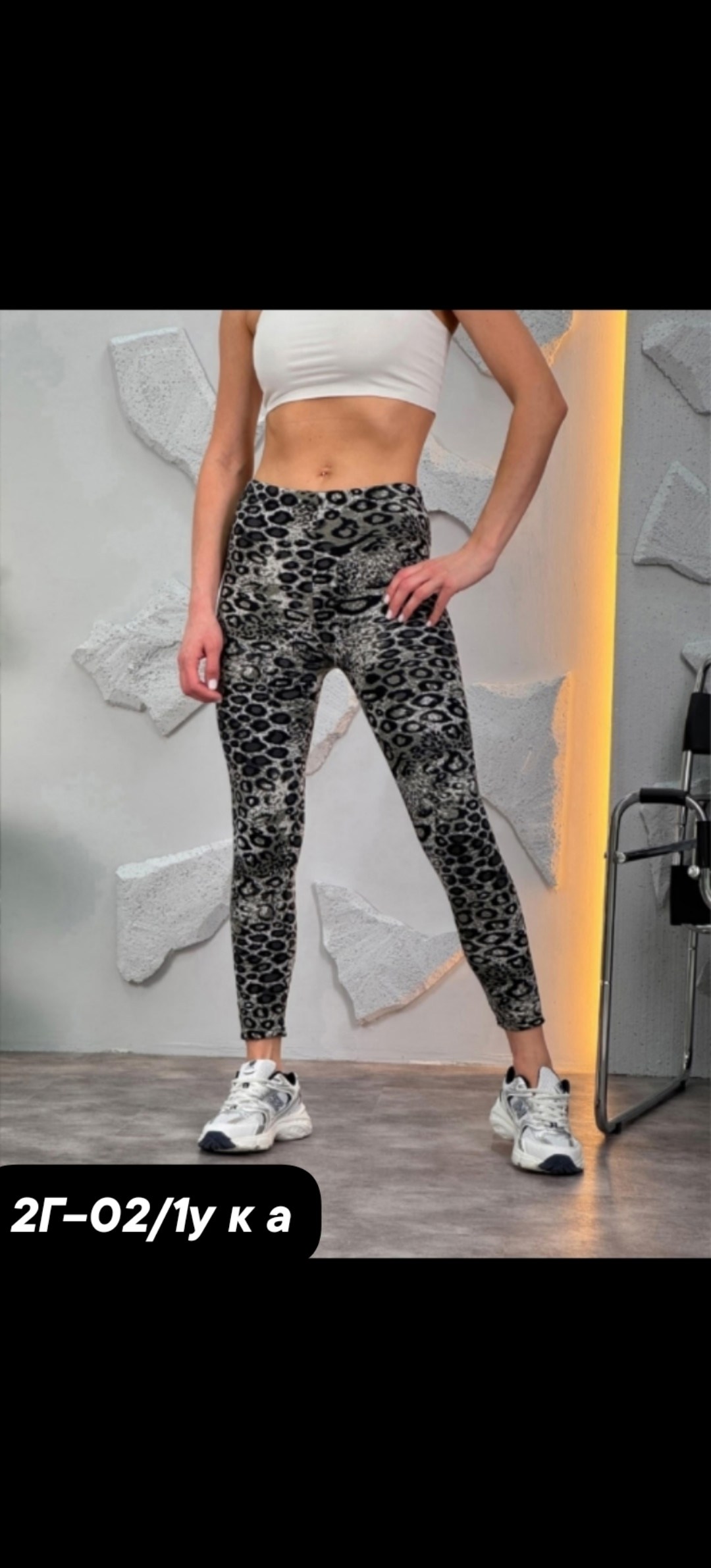 леггинсы с принтом леопардовые,леопардовые лосины,leopard print leggings,женские леггинсы с леопардовым принтом,легинсы леопардовые