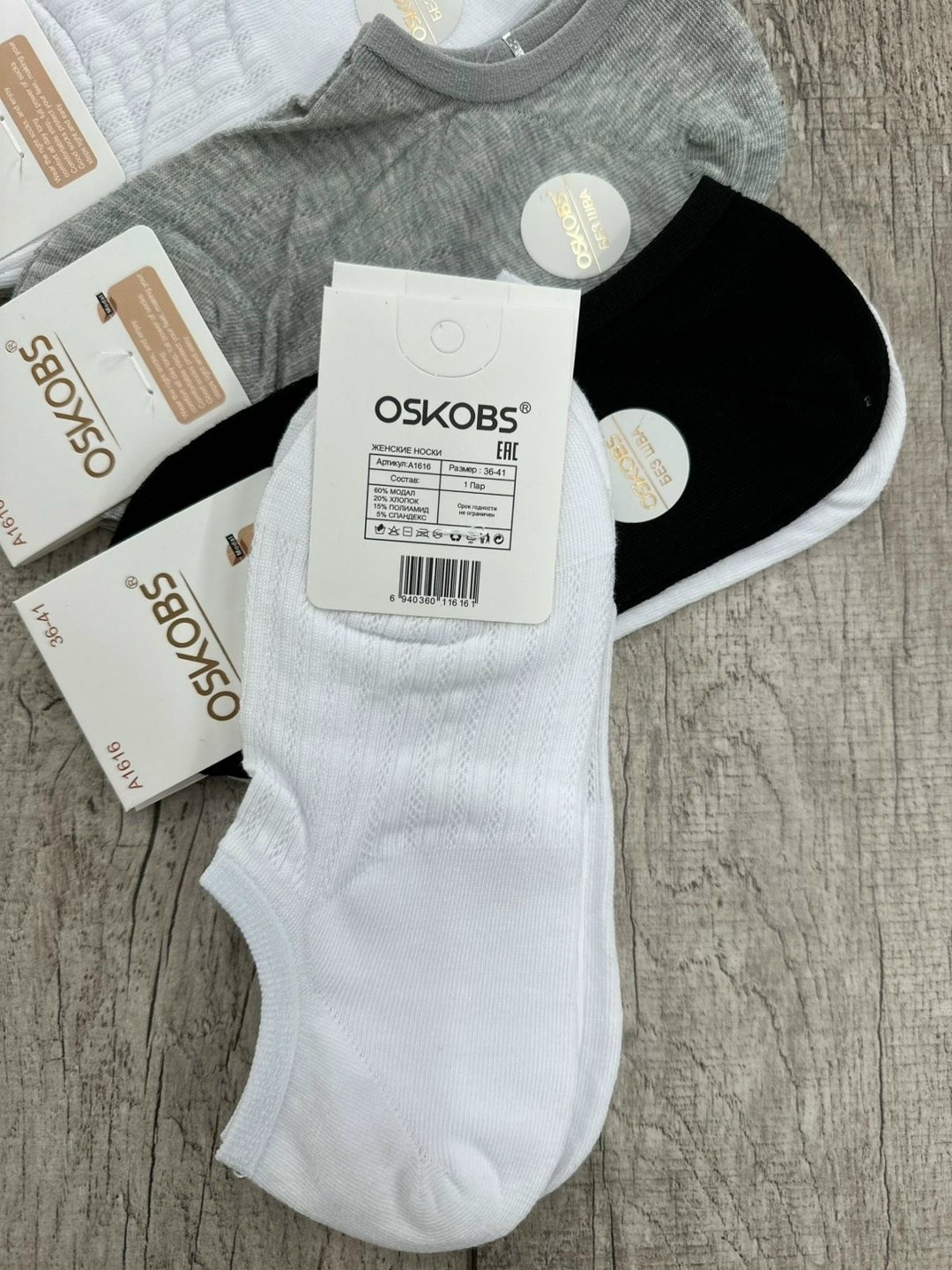 носки женские,носки короткие набор 10 пар туркан,носки женские 10 пар,носки женские короткие,комплект носки женские