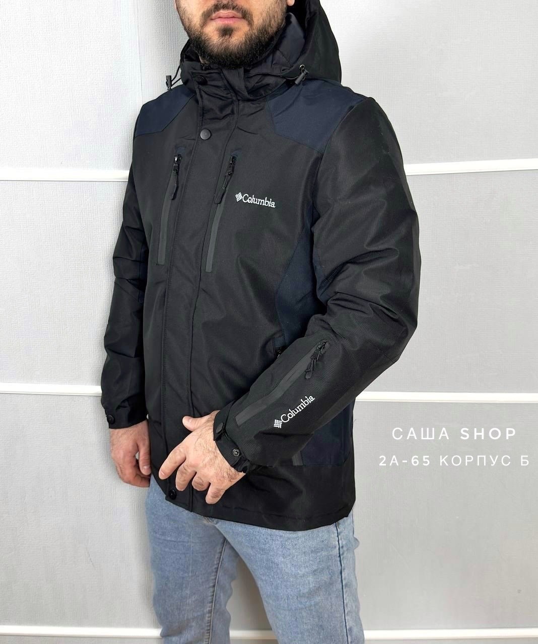 демисезонная куртка,columbia мужская куртка,куртка columbia,куртка демисезонная мужская columbia