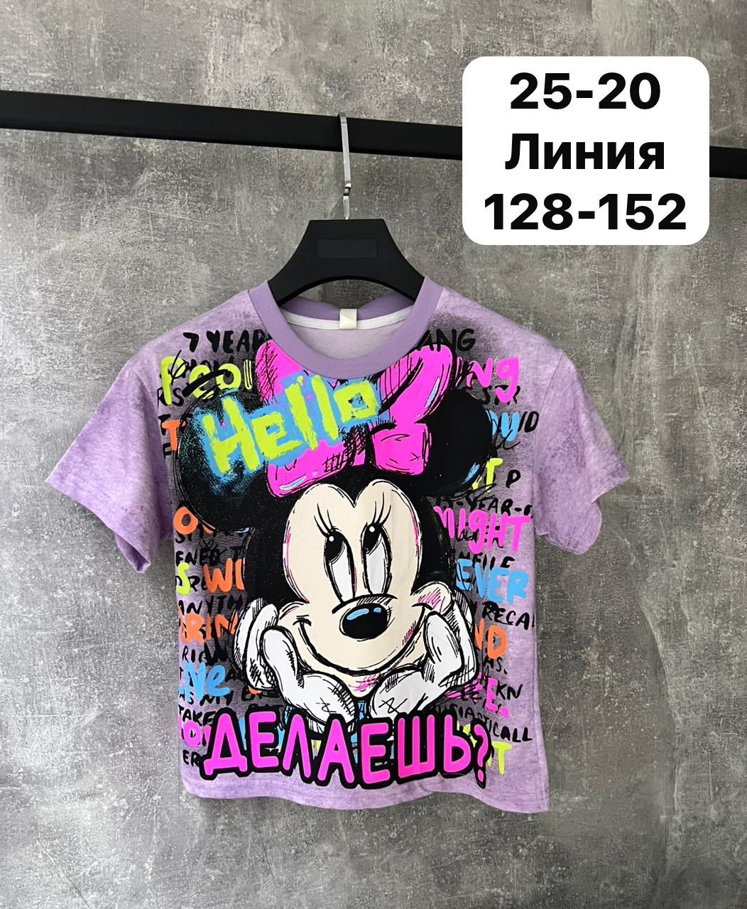 футболки для девочек,детская футболка,футболки и майки,футболки детские,