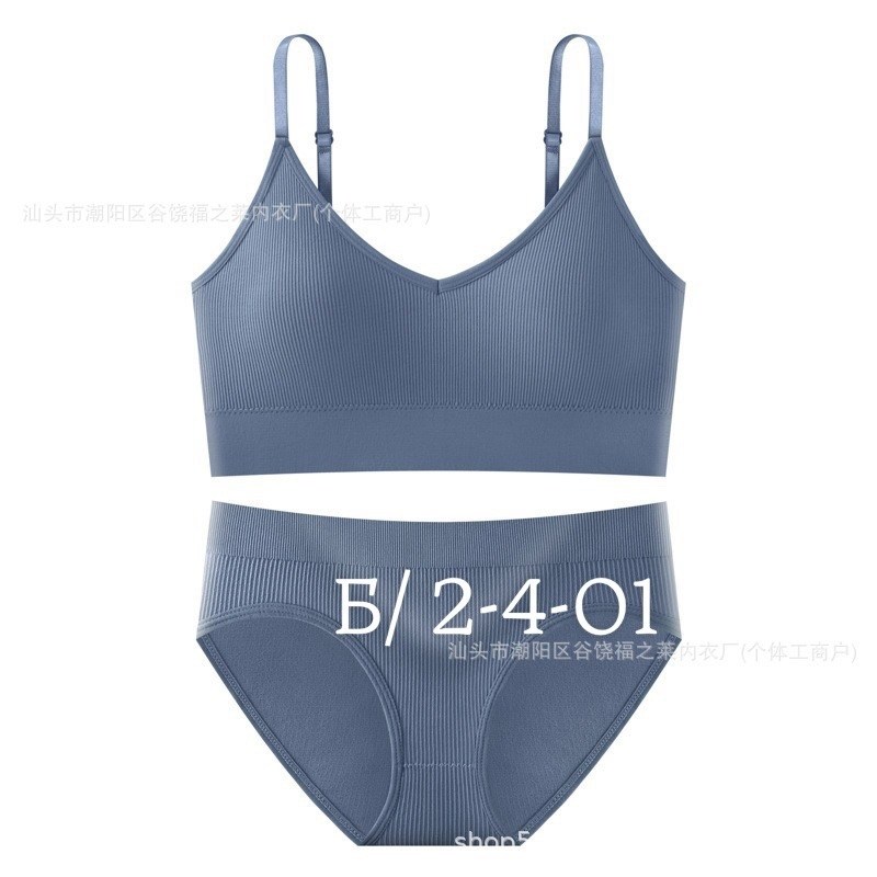 комплект нижнего белья женский бесшовное,нижнее белье комплект бесшовное,белье бесшовное комплект,комплект женского нижнего белья,комплект нижнего белья