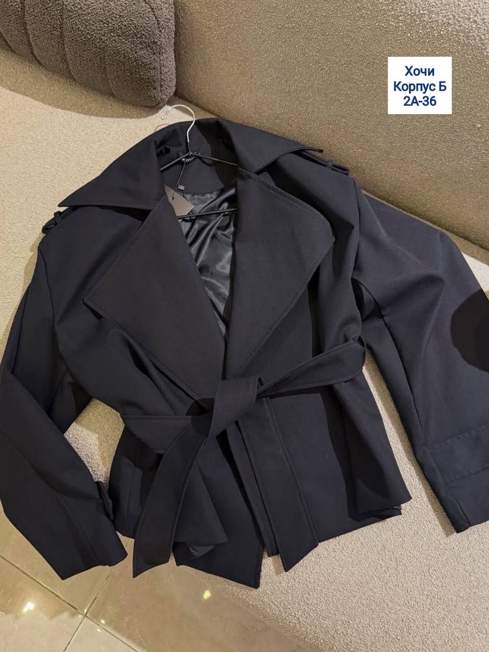 пальто тренч,модное пальто,тренч с поясом,женский тренч,плащ женский