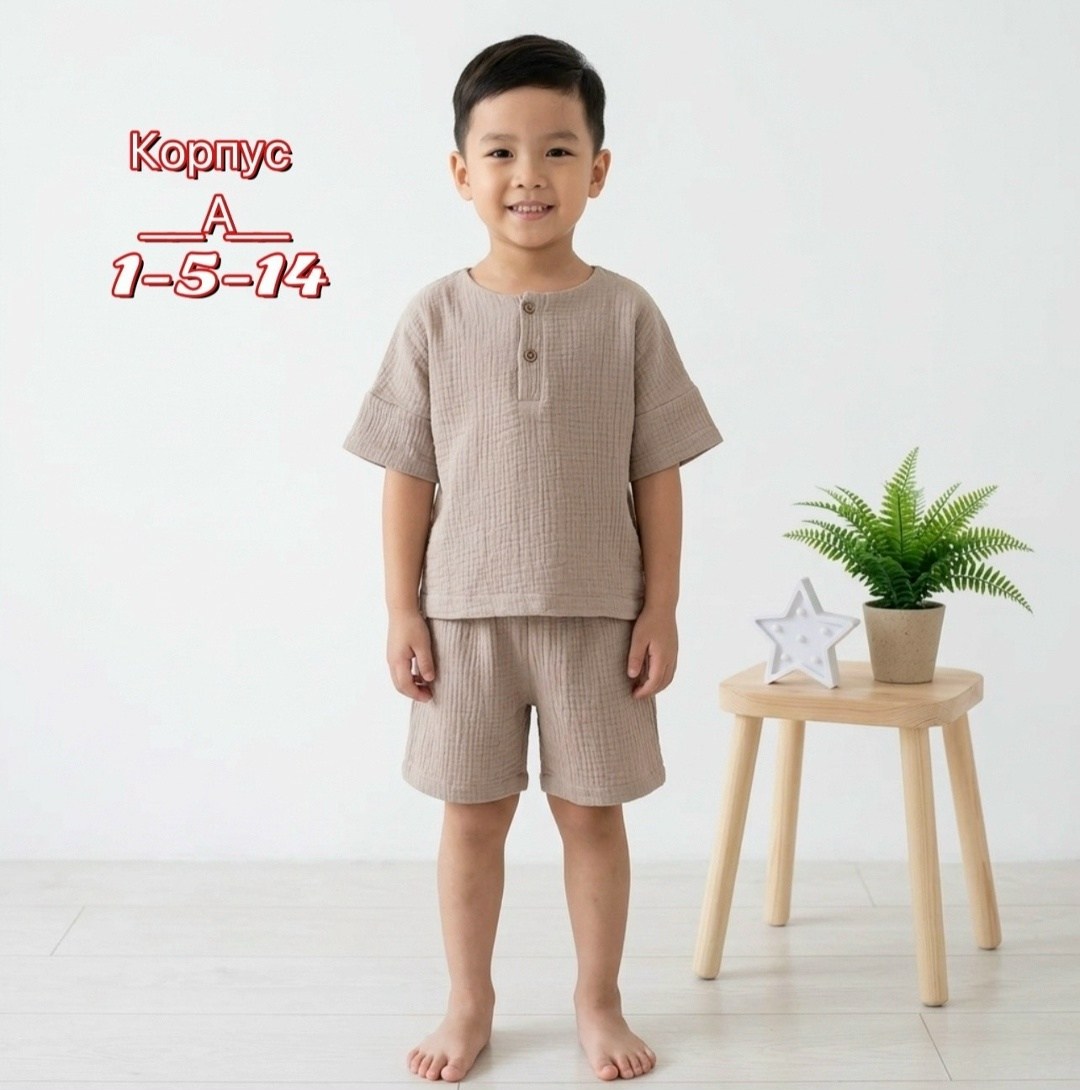 одежда мальчика,летний костюм на мальчика,костюм с шортами детский,детский костюм,детские костюмы для мальчиков
