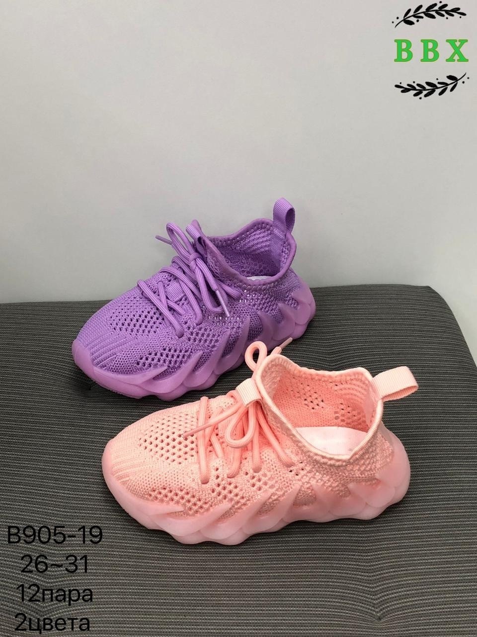 кроссовки иззи,детские кроссовки,кроссовки bbx,кроссовки,кроссовки мальчику