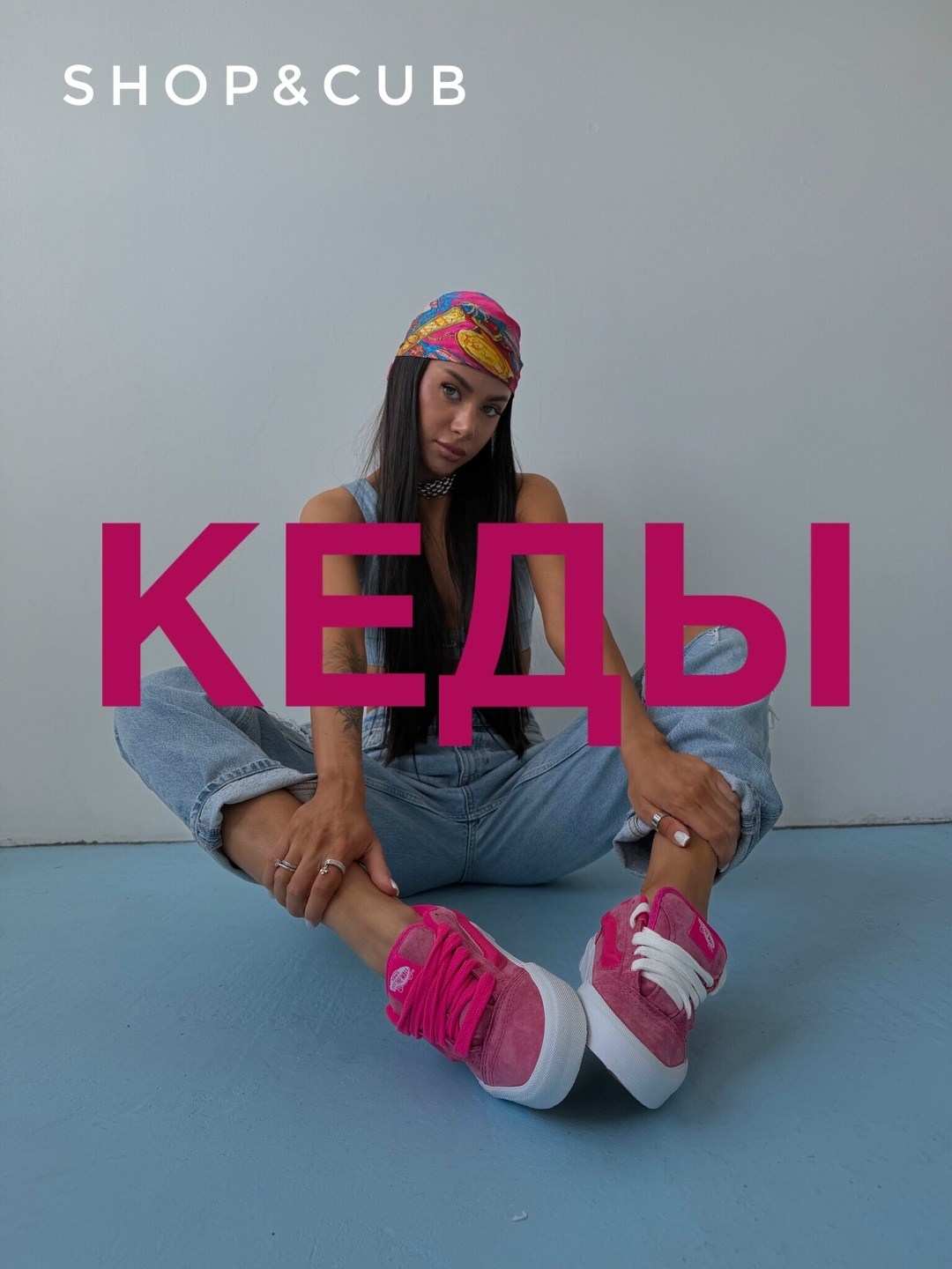 ,обуви, женская,кроссовки женскиe,кеды стильные