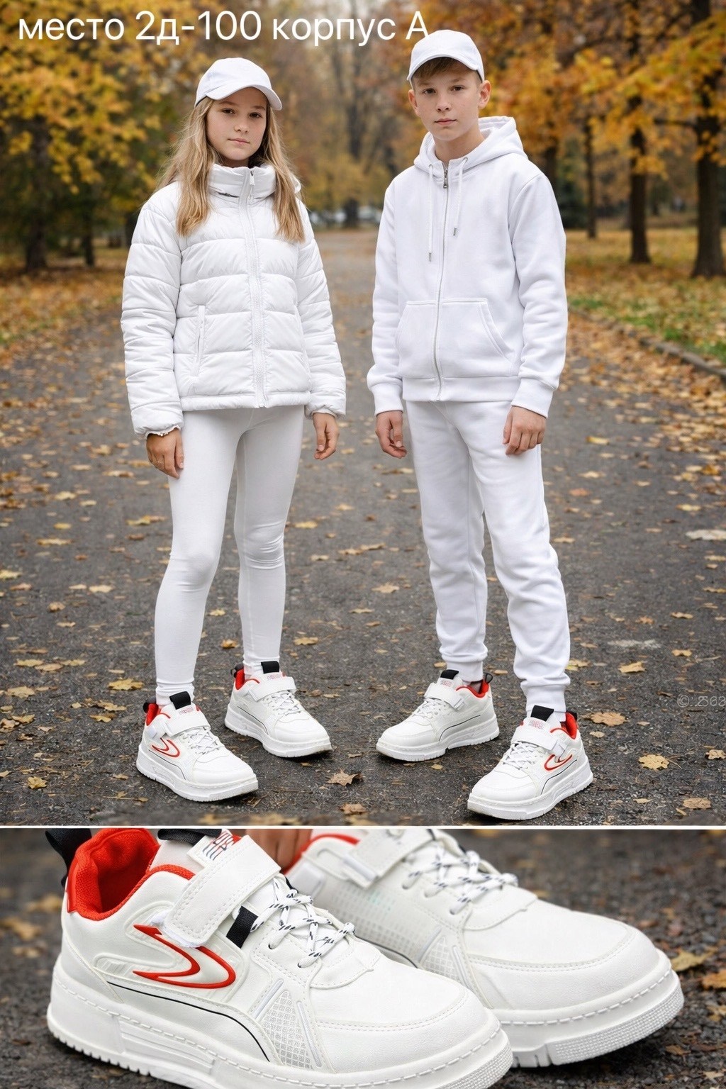 кроссовка детская,детские кроссовки,кроссовки,спортивная ,кроссовки мальчику