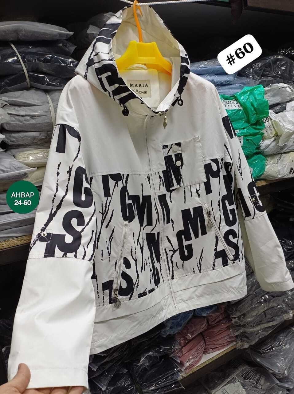 демисезонная куртка,куртка,куртка модная,легкая куртка,повседневная куртка