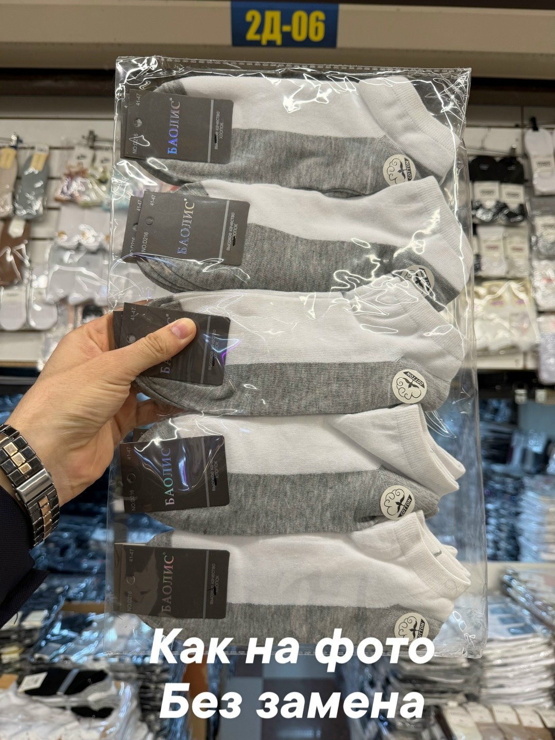 носки мужские,комплект носки мужские,носки мужские 10 пар,носки комплект,носки мужские премиум