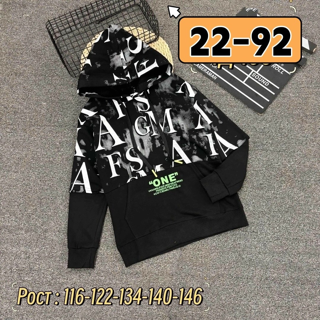 толстовка для мальчика,кофта для мальчика,толстовка с капюшоном для мальчиков,детская кофта,толстовка кофта