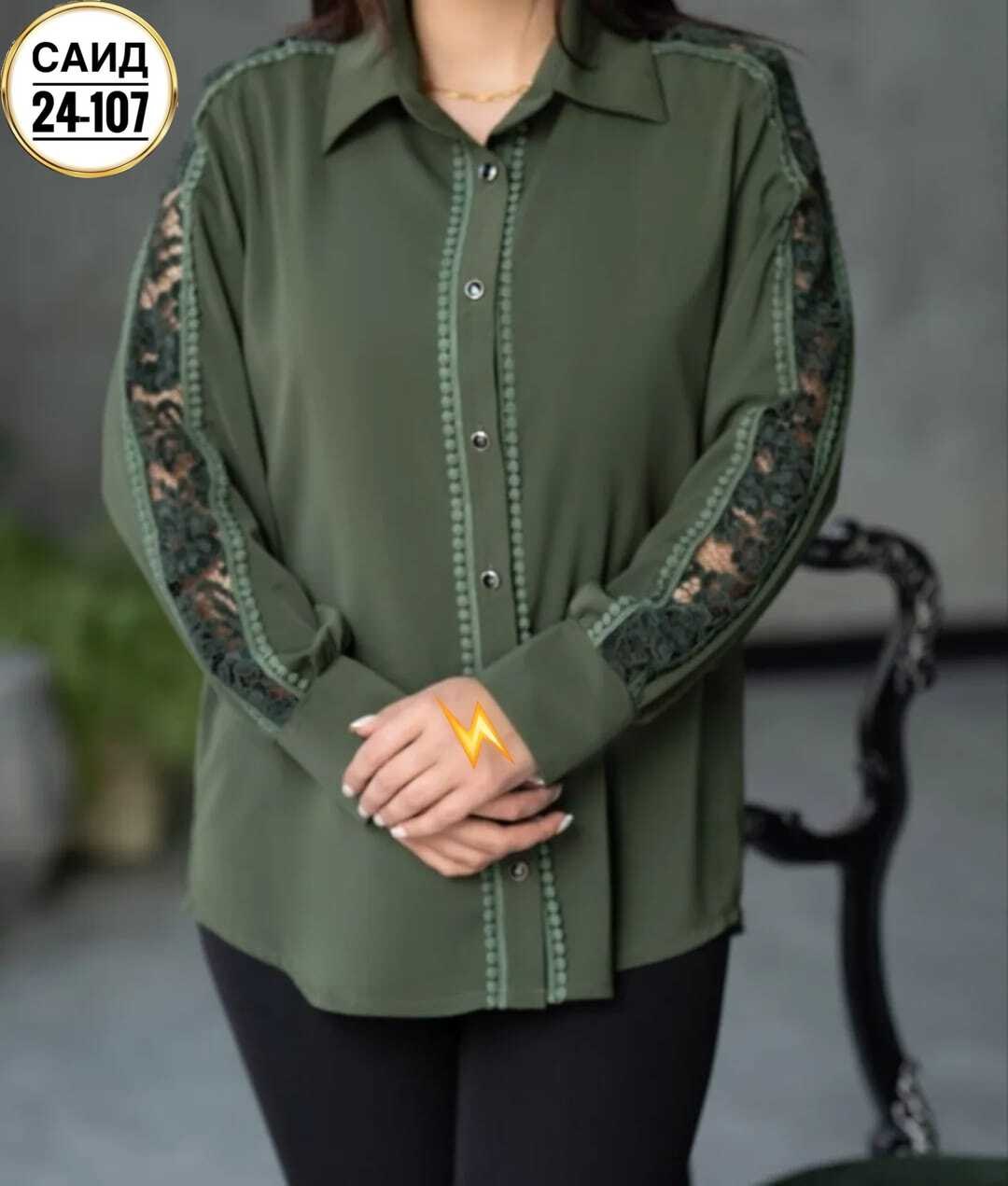 блузка женская,блузка с кружевами,блузка,блуза женская,блузка стильная