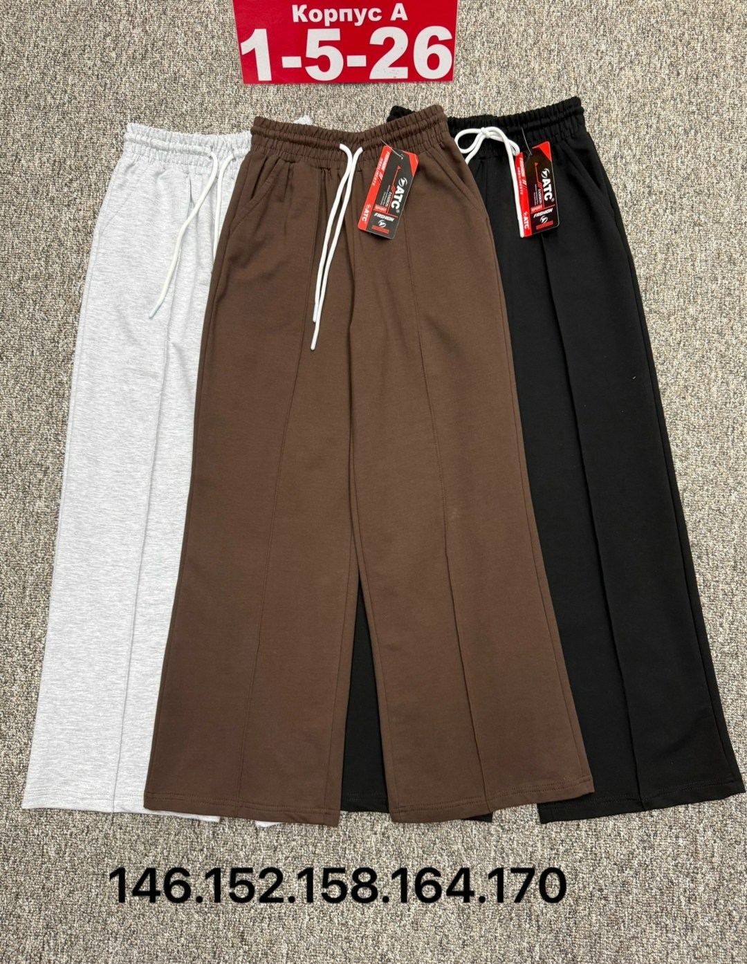 брюки для девочек,брюки спортивные для,штаны для девочек,детские брюки,брюки штаны