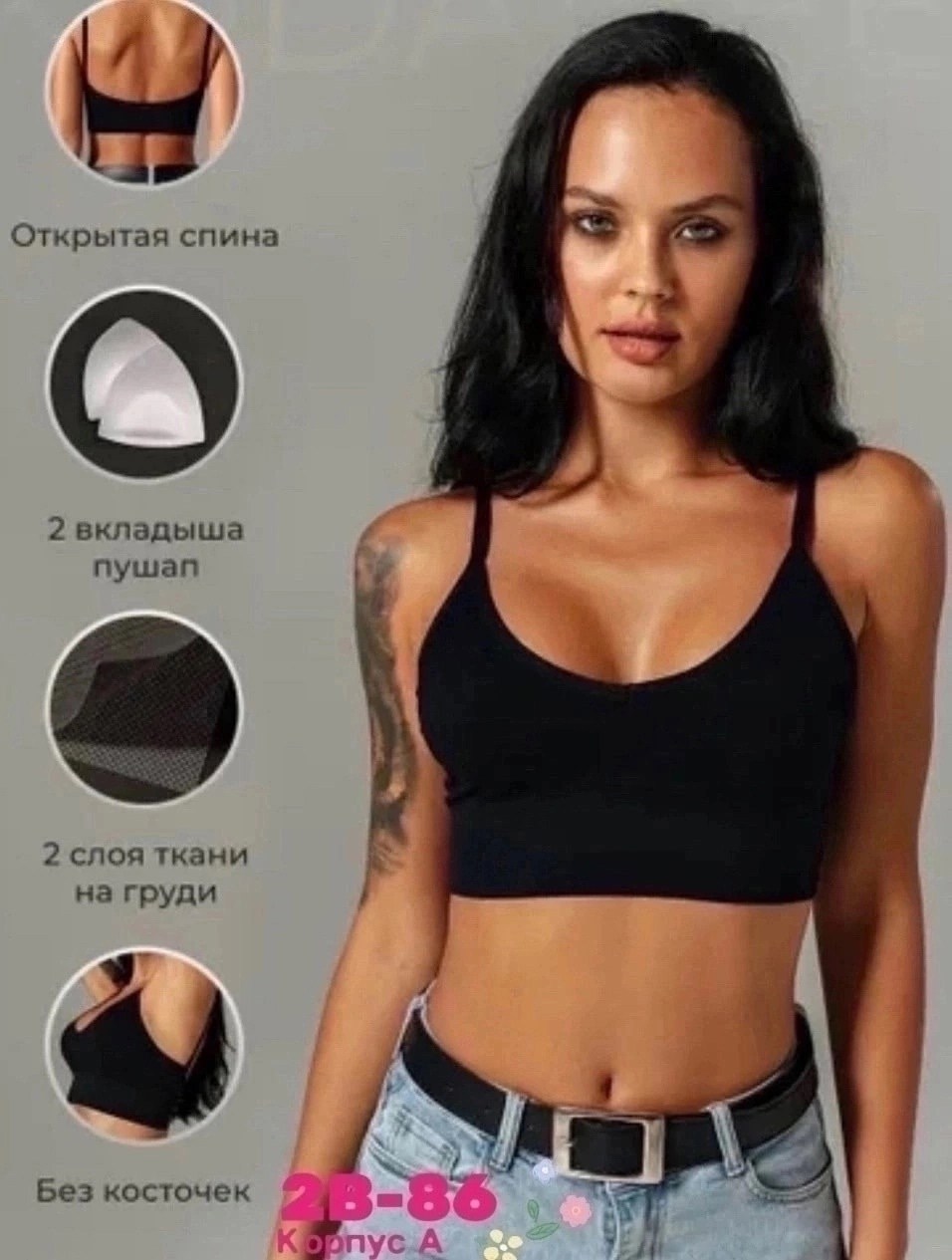 нижнее белье комплект топик,женское нижнее белье комплект,женское нижнее белье,комплект нижнего белья,нижнее белье