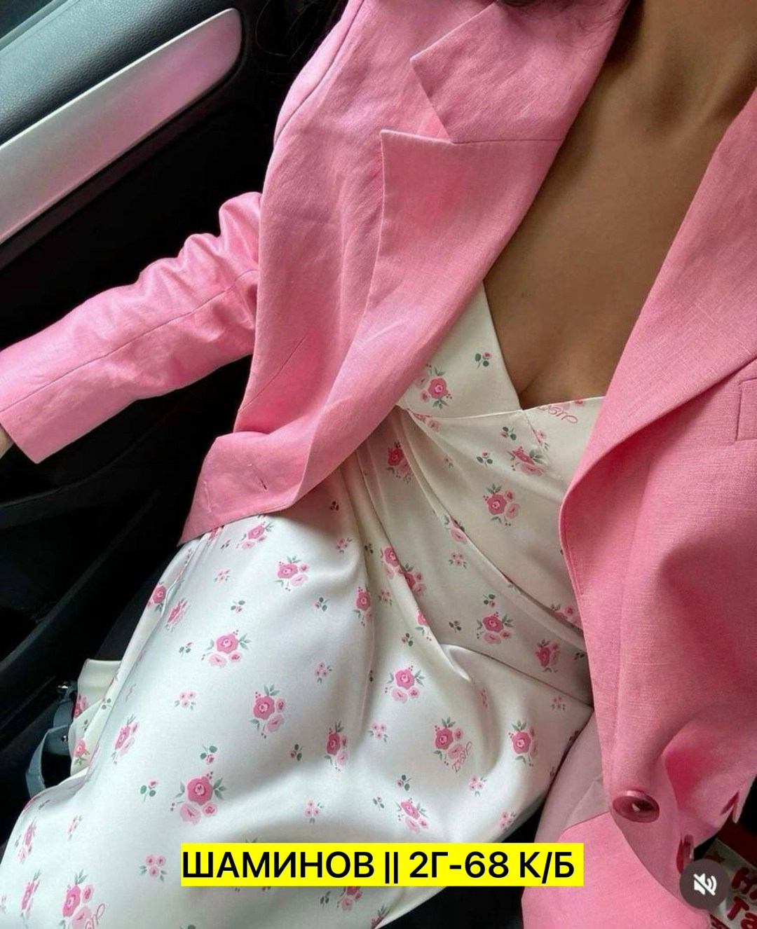 шелковое платье,модные наряды,стильные наряды,платье стильное