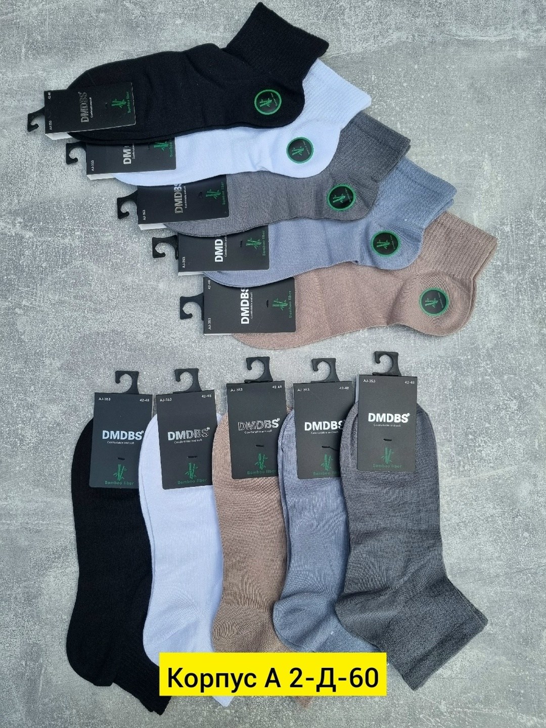 носки мужские,комплект носки мужские,носки мужские набор,носки мужские 10 пар,носки мужские премиум