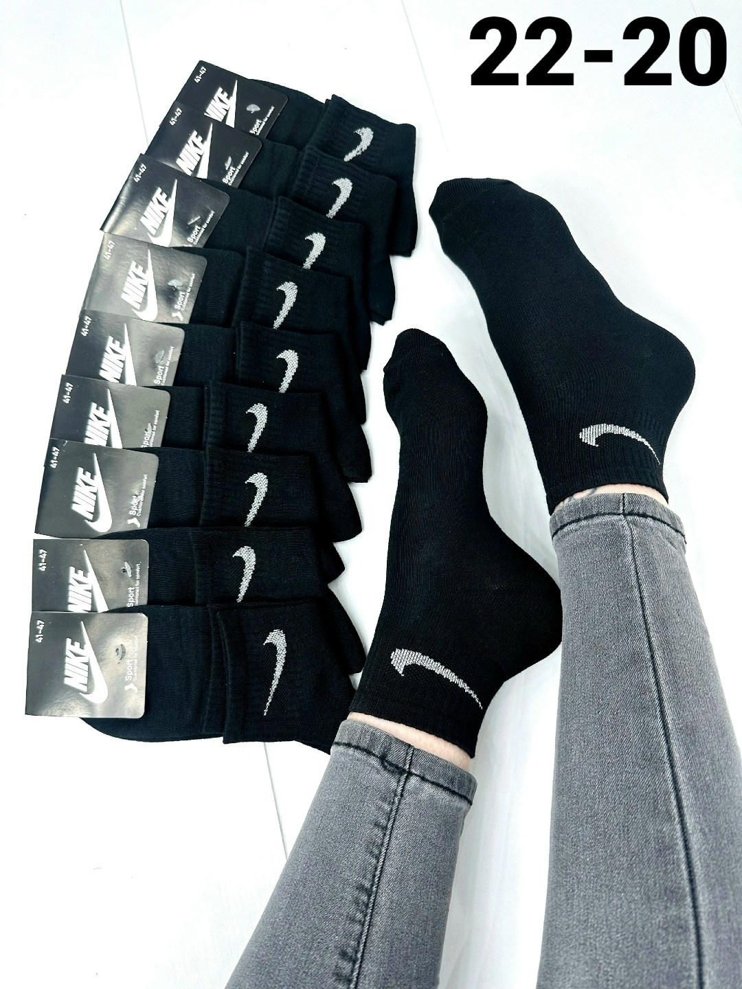 носки мужские 10 пар nike,мужские носки,носки мужские 10 пар,мужские носки nike,комплект носки мужские