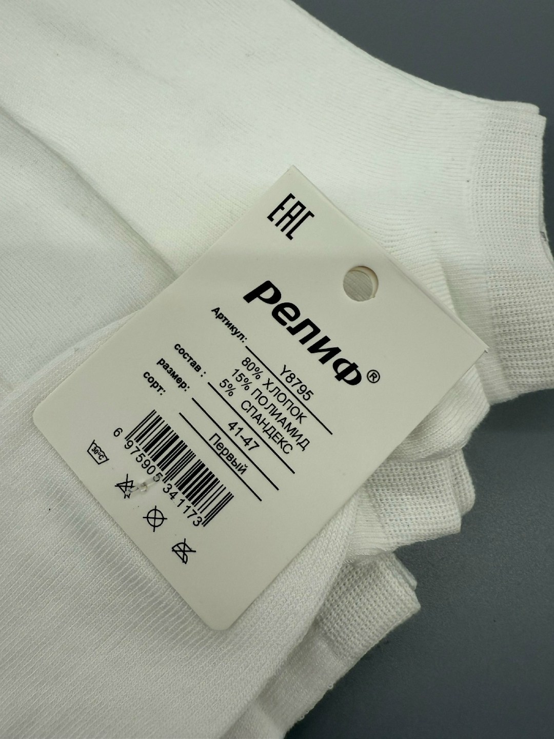 носки женские белые,комплект носки женские,носки женские,носки хлопковые,носки комплект